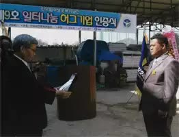 글로벌 네트워크